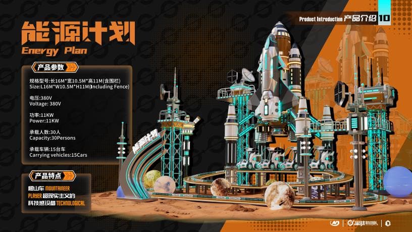 Family Swing Ride - Family Ride amusement ride by Miying manufacturer