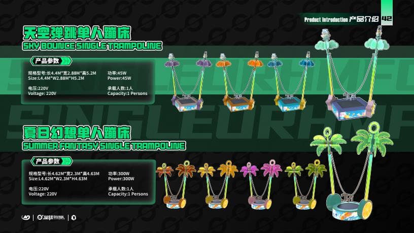 Flying Chair Ride - Family Ride for theme parks, FECs and amusement parks. Factory-tested amusement equipment.