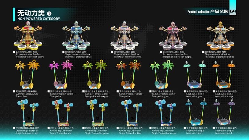 GLOBAL GLIDING - Family Ride for theme parks, FECs and amusement parks. Factory-tested amusement equipment.