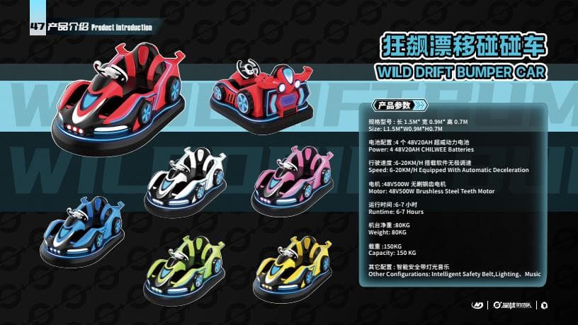 INTERSTELLAR MADNESS STATION - Family Ride for theme parks, FECs and amusement parks. Factory-tested amusement equipment.