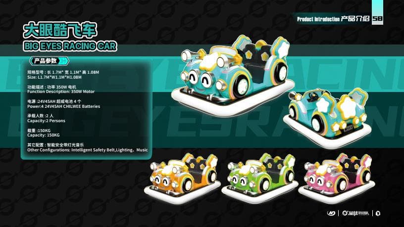 PET WARS CLIMBING CAR - Family Ride for theme parks, FECs and amusement parks. Factory-tested amusement equipment.