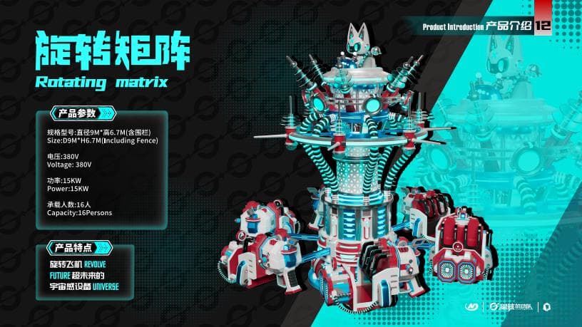 CrossFire - Family Ride for theme parks, FECs and amusement parks. Factory-tested amusement equipment.