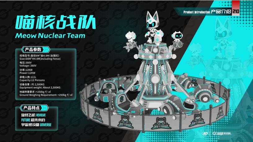 Pendulum Play - Model 2 - Family Ride for theme parks, FECs and amusement parks. Factory-tested amusement equipment.