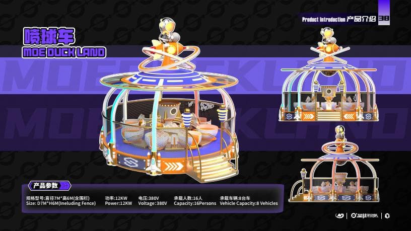 Pendulum Play - Family Ride for theme parks, FECs and amusement parks. Factory-tested amusement equipment.