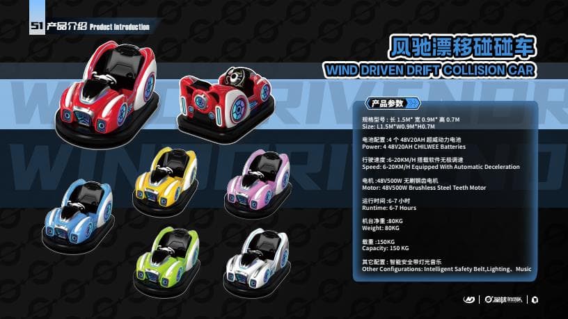 POSEIDON - Family Ride for theme parks, FECs and amusement parks. Factory-tested amusement equipment.