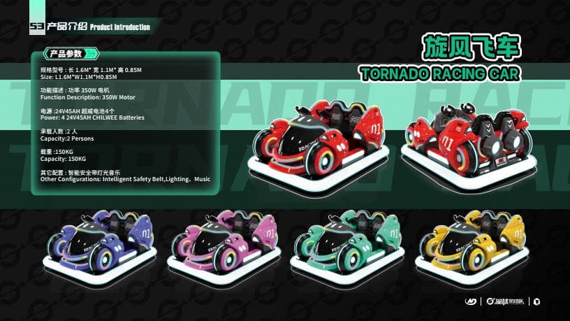 Quantum Jump - Model 2 - Family Ride for theme parks, FECs and amusement parks. Factory-tested amusement equipment.