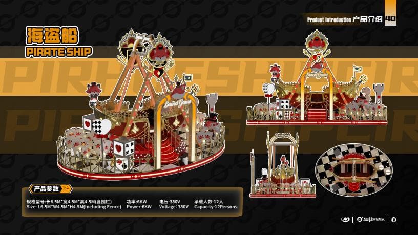 RoboCop - Family Ride for theme parks, FECs and amusement parks. Factory-tested amusement equipment.