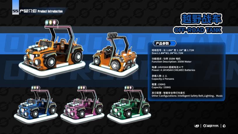 ROMANTIC CAROUSEL - Family Ride for theme parks, FECs and amusement parks. Factory-tested amusement equipment.