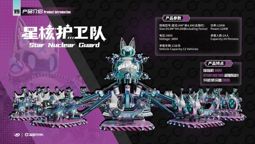 Super Warrior - Model 2 - Family Ride for theme parks, FECs and amusement parks. Factory-tested amusement equipment.