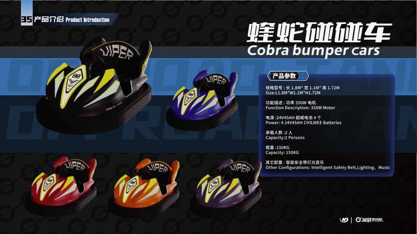 Cobra bumper cars - Family Ride amusement ride